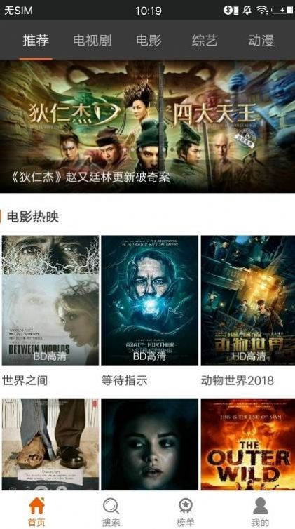 萄萄影视无广告2.6.0版v2.6.0
