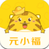 元小福v1.0