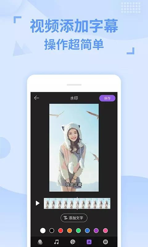 卡点视频剪辑助手v1.0.0
