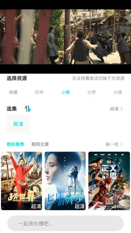 百思电影网在线v1.1.4