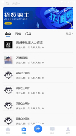 承事v1.0.0