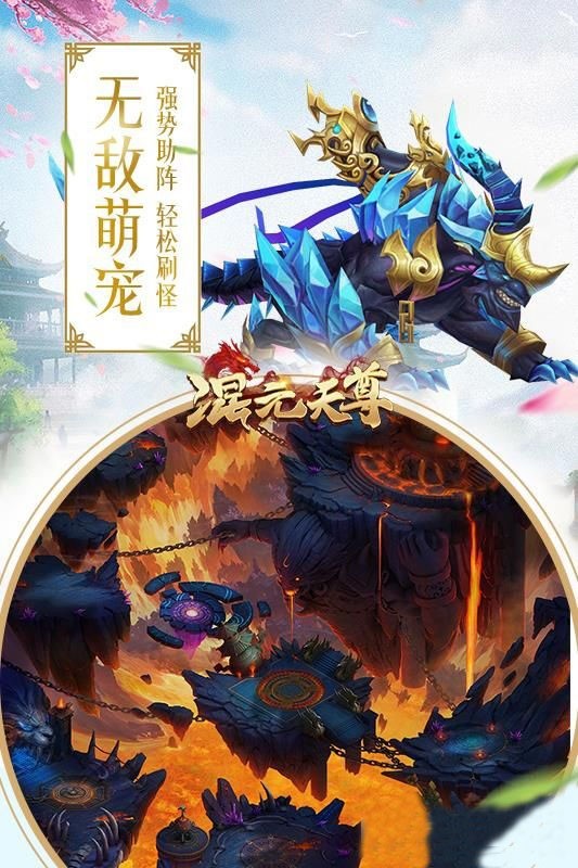 混元天尊v1.58.3