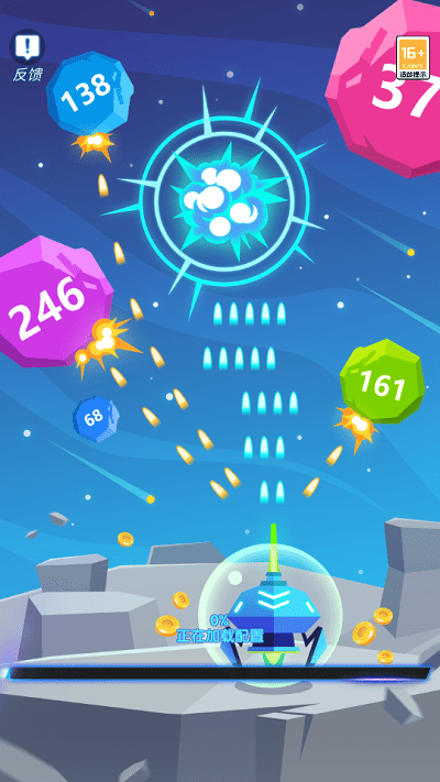炮车出击v1.0.13