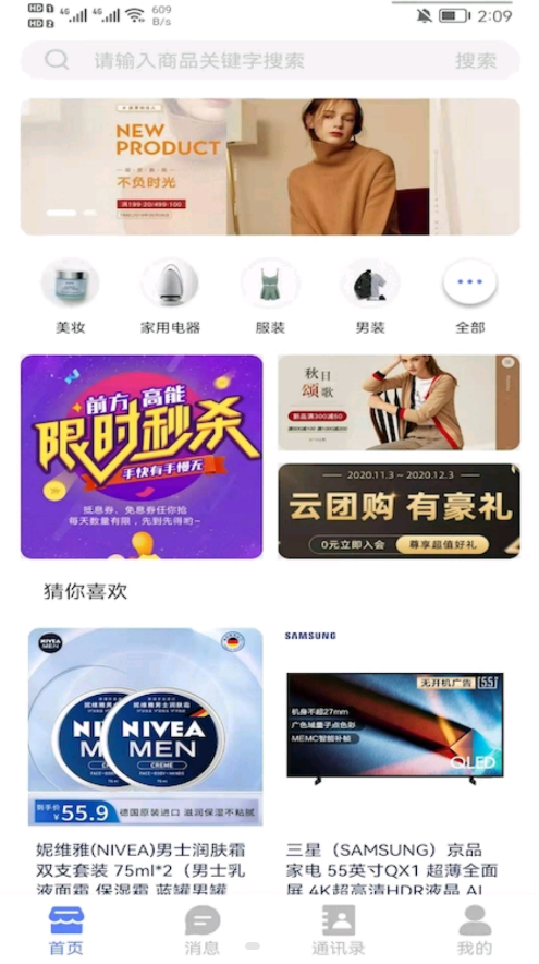 乐派v1.0.1