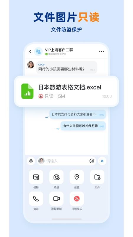 企安盟v5.0.71