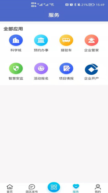 浦芯篇v1.0.0