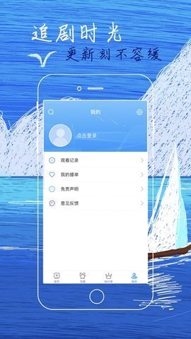 白狐影视免费下载网站v1.8.6