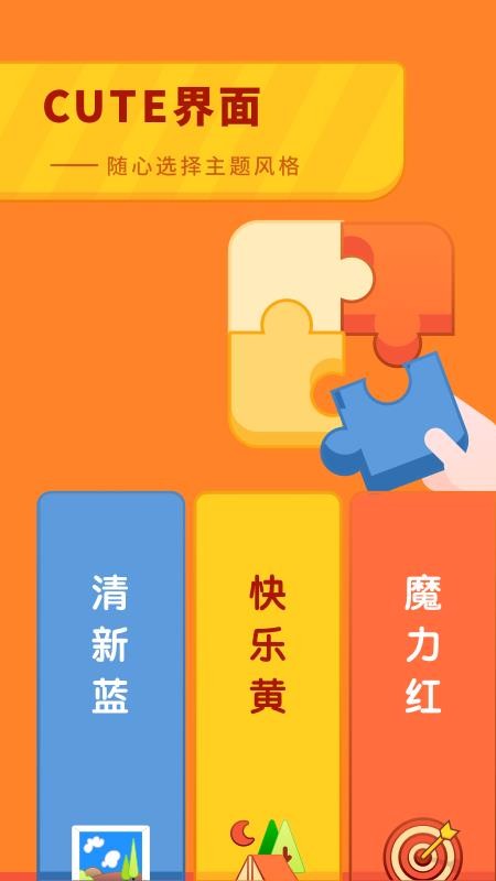 宝宝时光相册v1.0.0