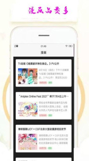乐漫天壁纸v1.0.0