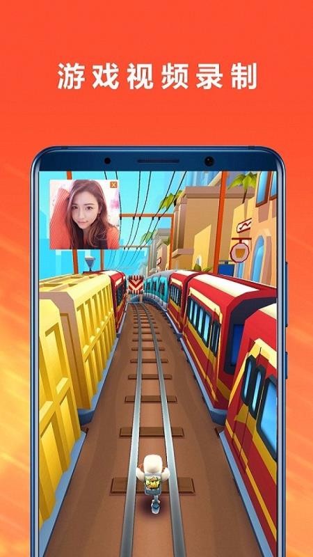 手机录屏王v6.0.0