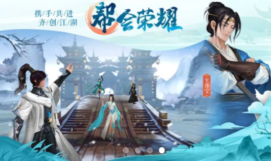 烈火长歌行v1.0