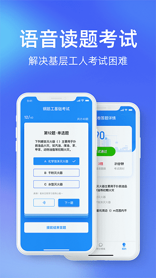 安知鹊v1.2.0