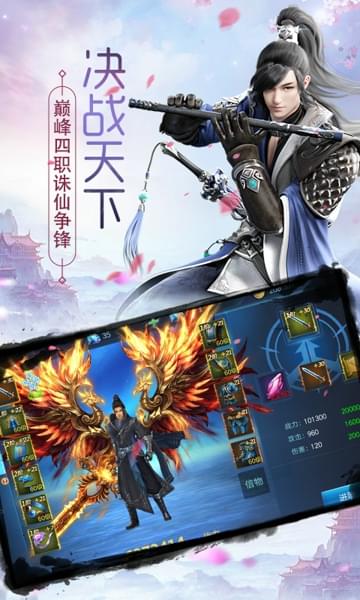 封仙域v1.0.0