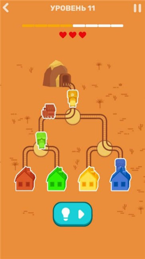 点点铁路v1.0.0