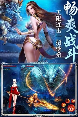 上古诛神传v