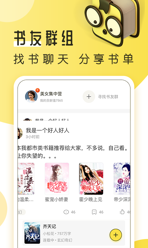 多友多书网站登陆v1.0.3