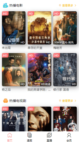 狸猫影视旧版v2.0
