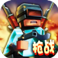 战场精英突击兵v1.0