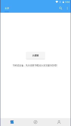 书虫追书免费版v1.0.9