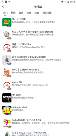 可可日语v1.0.0