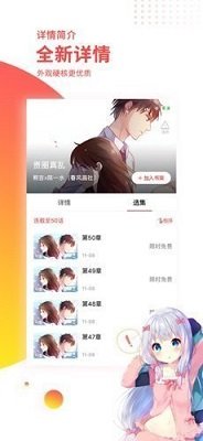 汗汗漫画vip版v1.2