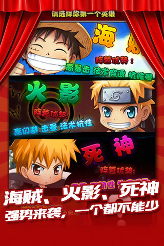 星漫联盟v1.0.0