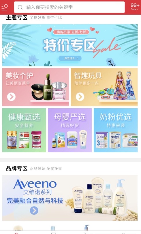 御天源v1.0