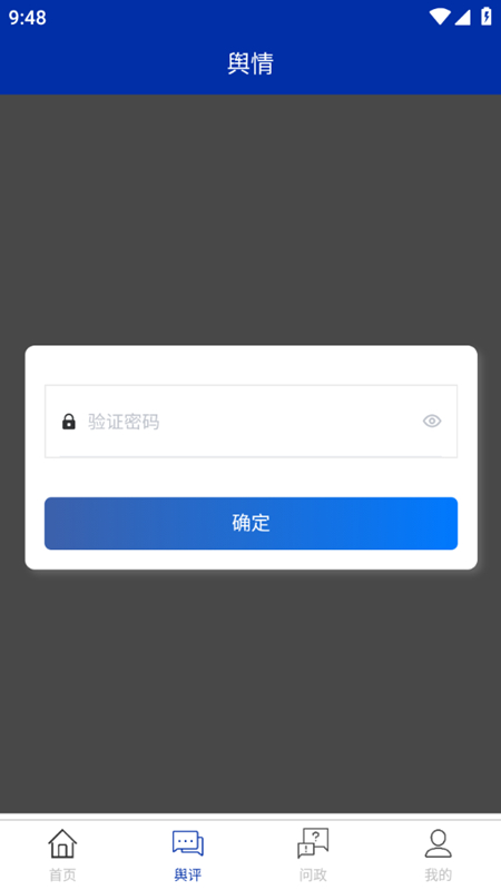 金云新闻v1.0.0