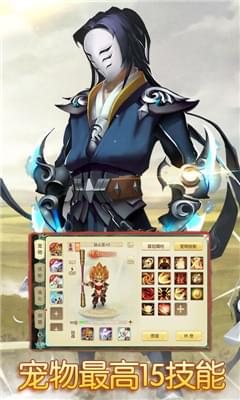 思仙手游v1.1.0.0
