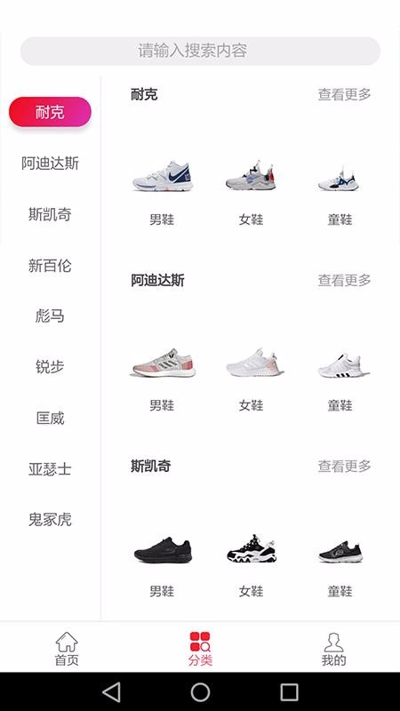 网兜v1.2.2