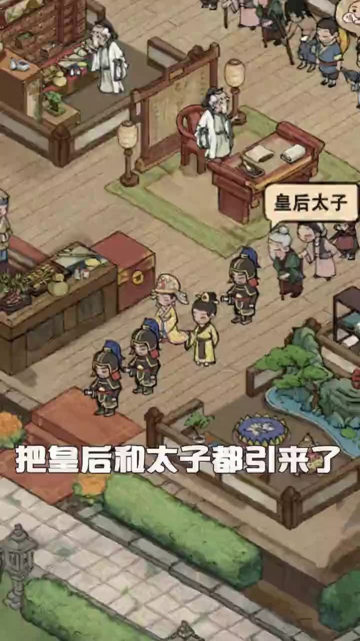汴梁经营物语v7.2