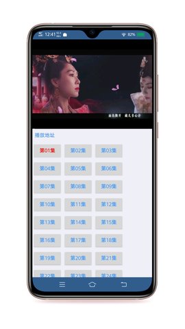 端木视频2.1.1复活版v2.1.1