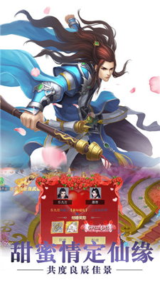 剑雨仙途v
