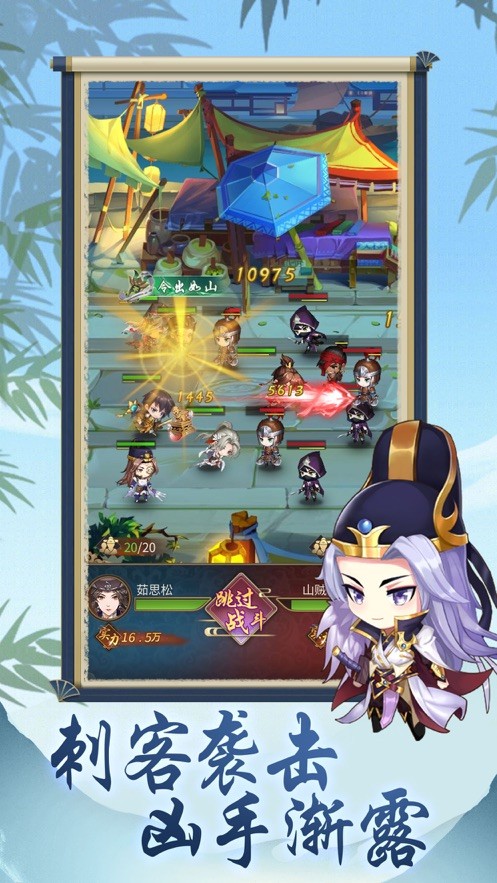 萌探奇案v5.4.0