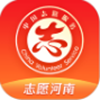 志愿河南v1.3.1