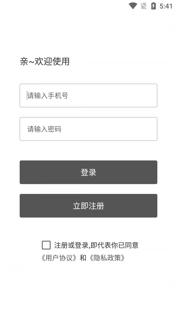 七彩汇vV1.0.4