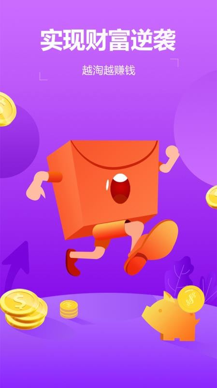 淘我所想v0.0.80