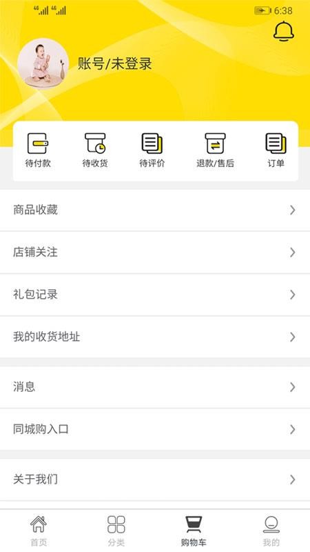 熊推v2.0.7
