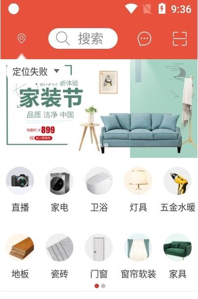汉乐购v1.0