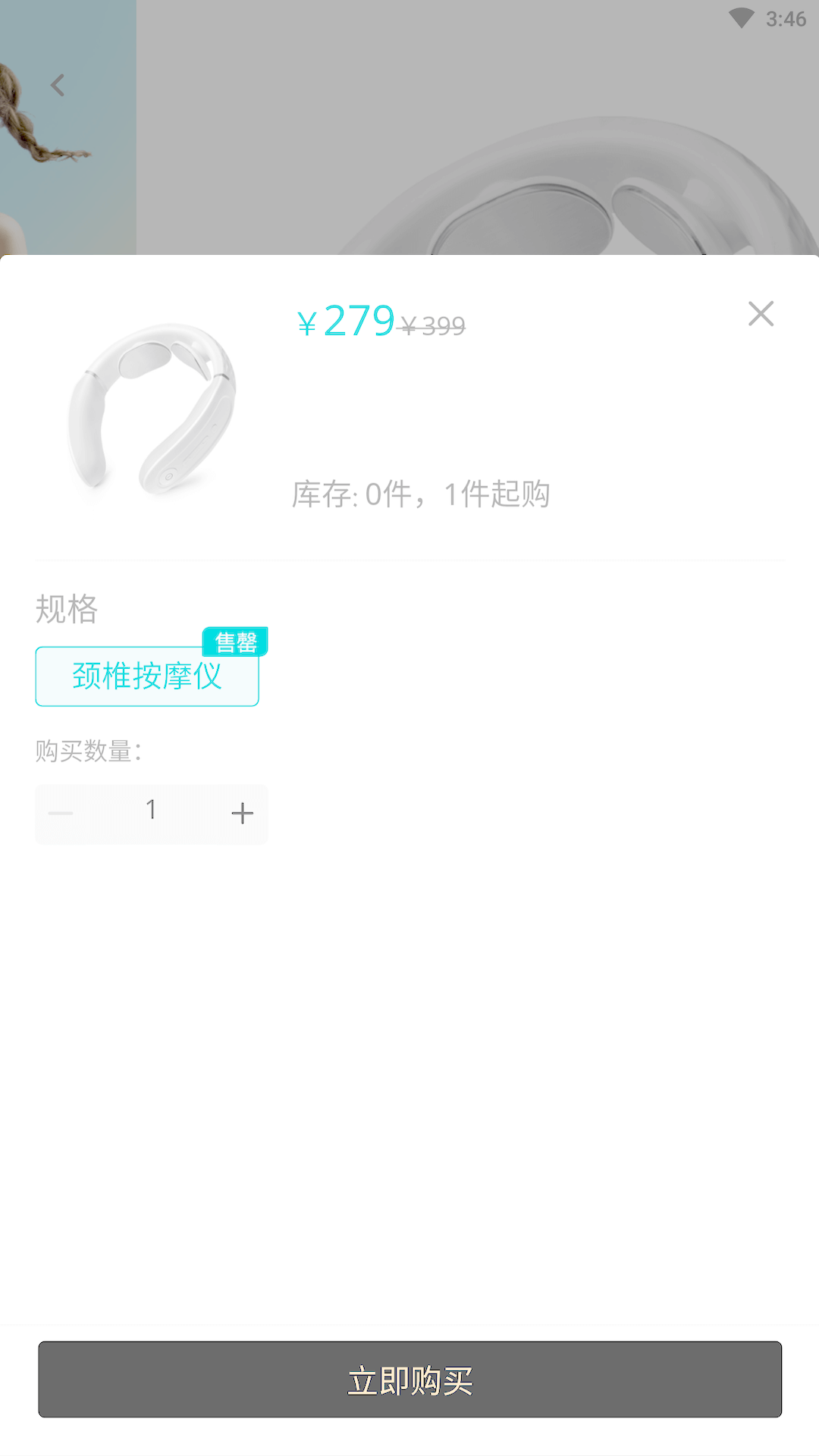 XKA轻奢好物v1.0.2