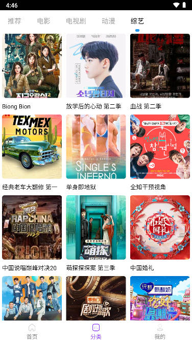 叶子影视去广告版v1.8