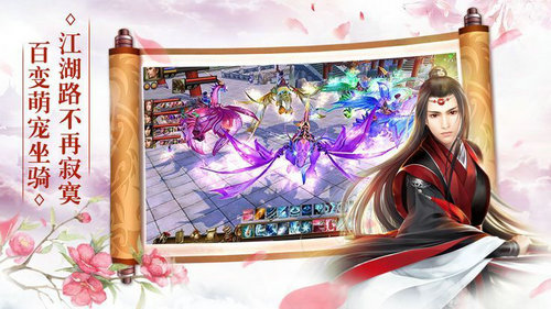 上古扶摇v2.6.11