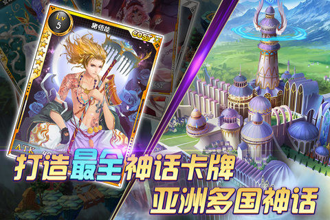 仙之痕v1.0.5