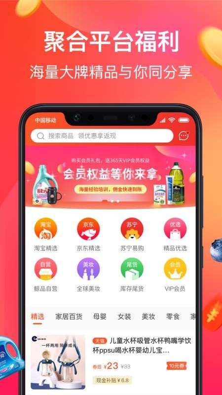 鲸品库v1.3.4