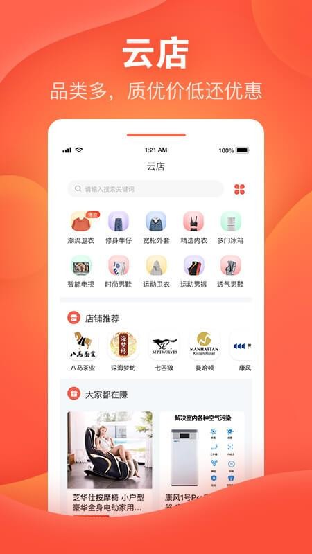 喆鼠v1.0.0