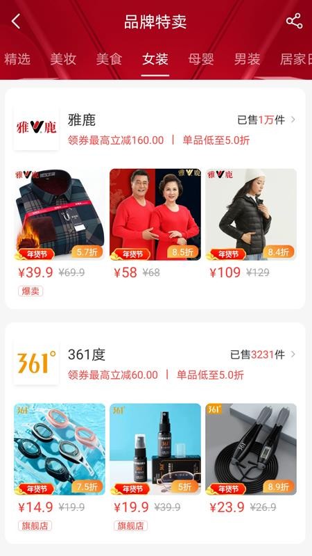 金丝券v1.0.1