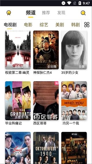 曲奇影视去更新广告v1.1.2