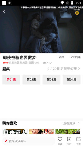 碟调影视v5.1.11