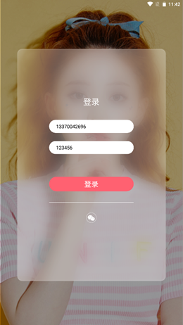 神笔相册v1.0