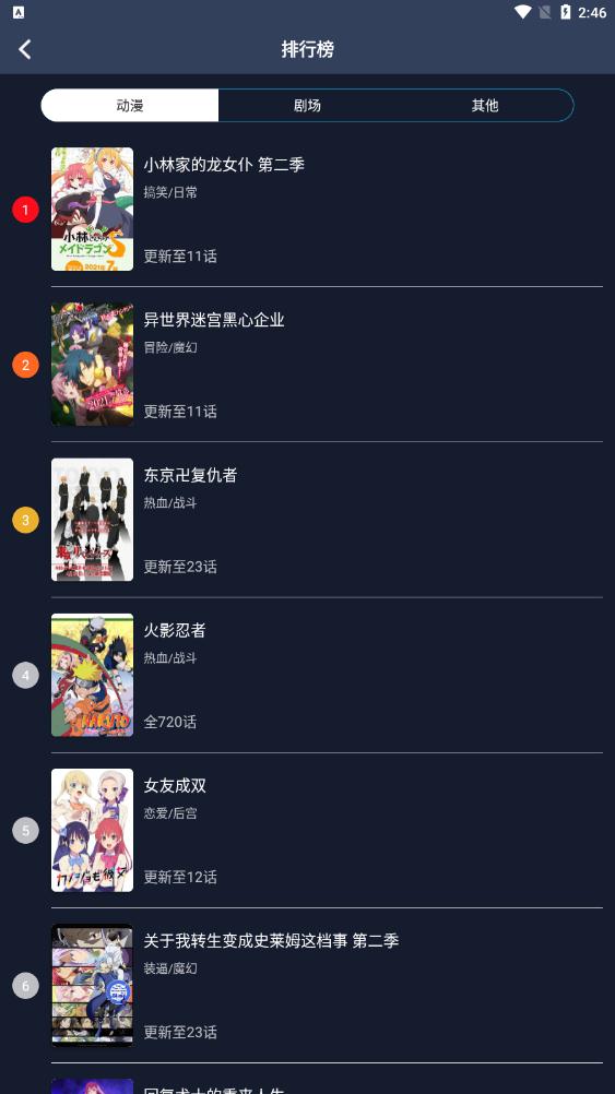 ZzzFun解锁投屏版v1.1.8